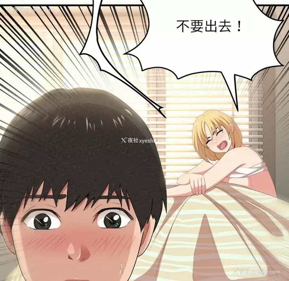 192P - 姐姐都哈我