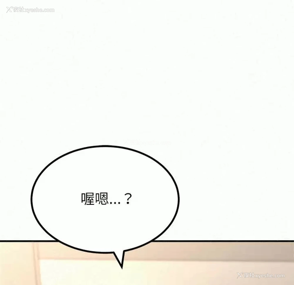 195P - 姐姐都哈我