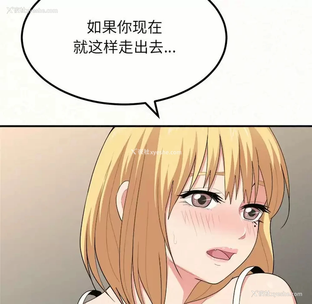 198P - 姐姐都哈我