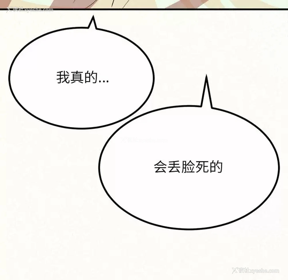 200P - 姐姐都哈我