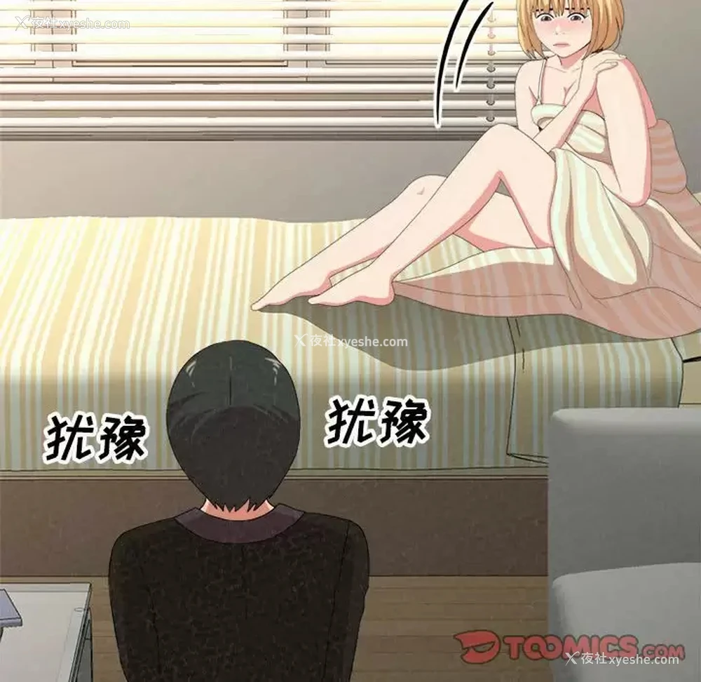 202P - 姐姐都哈我