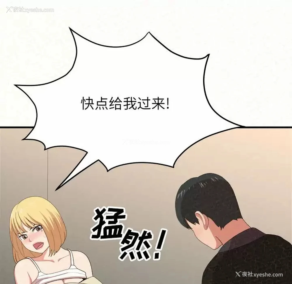 209P - 姐姐都哈我
