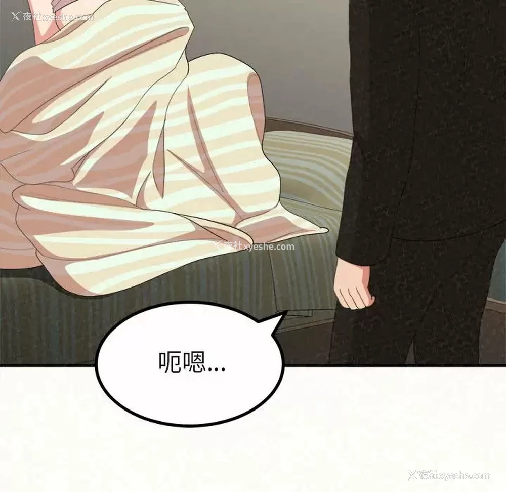 210P - 姐姐都哈我