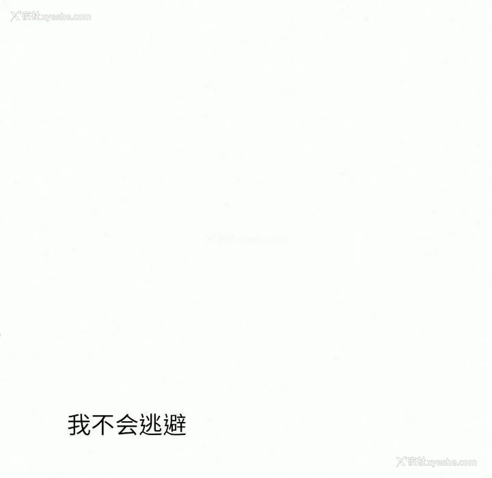 211P - 姐姐都哈我