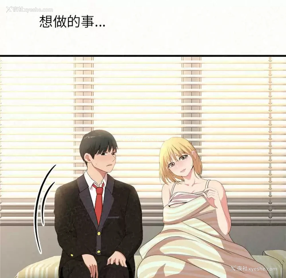 215P - 姐姐都哈我