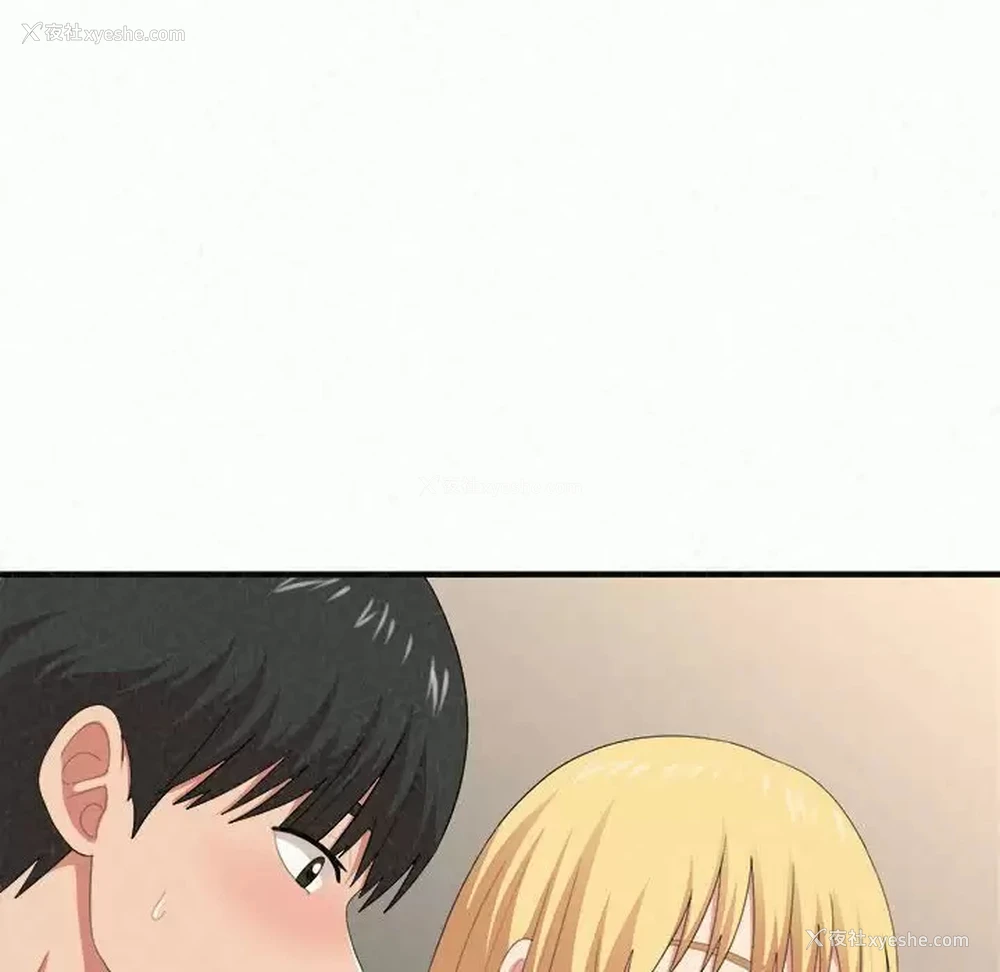 217P - 姐姐都哈我