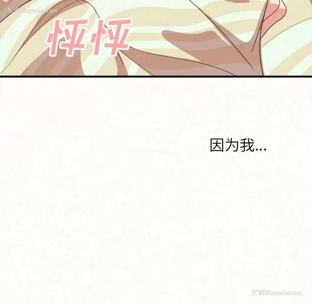 220P - 姐姐都哈我