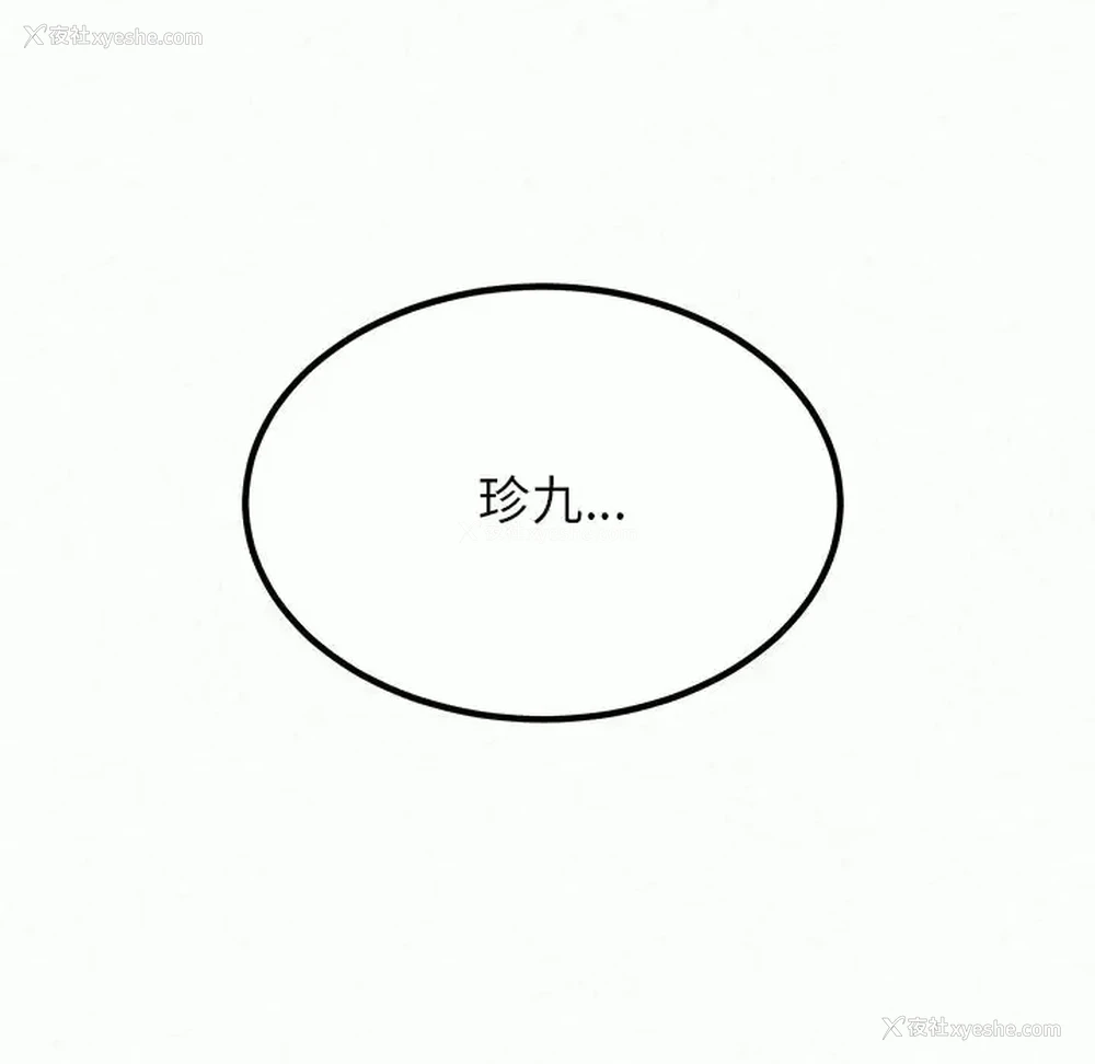 226P - 姐姐都哈我