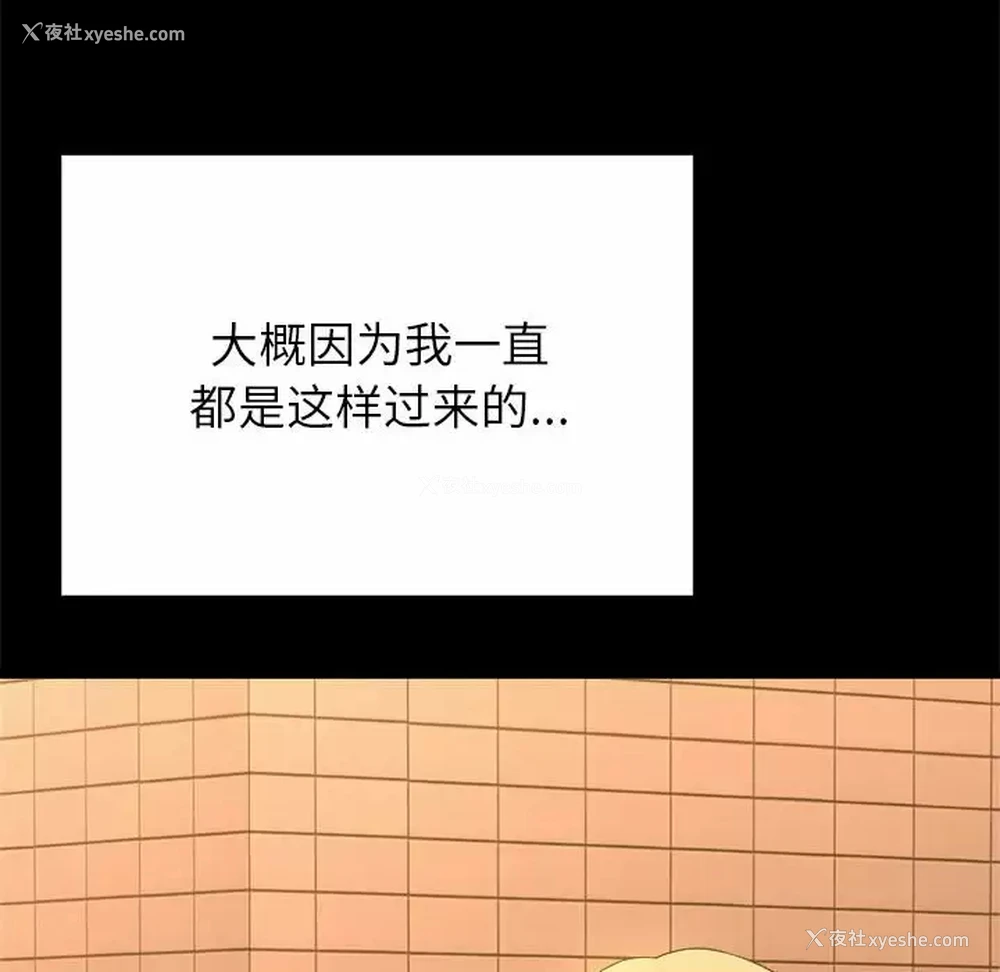 22P - 姐姐都哈我