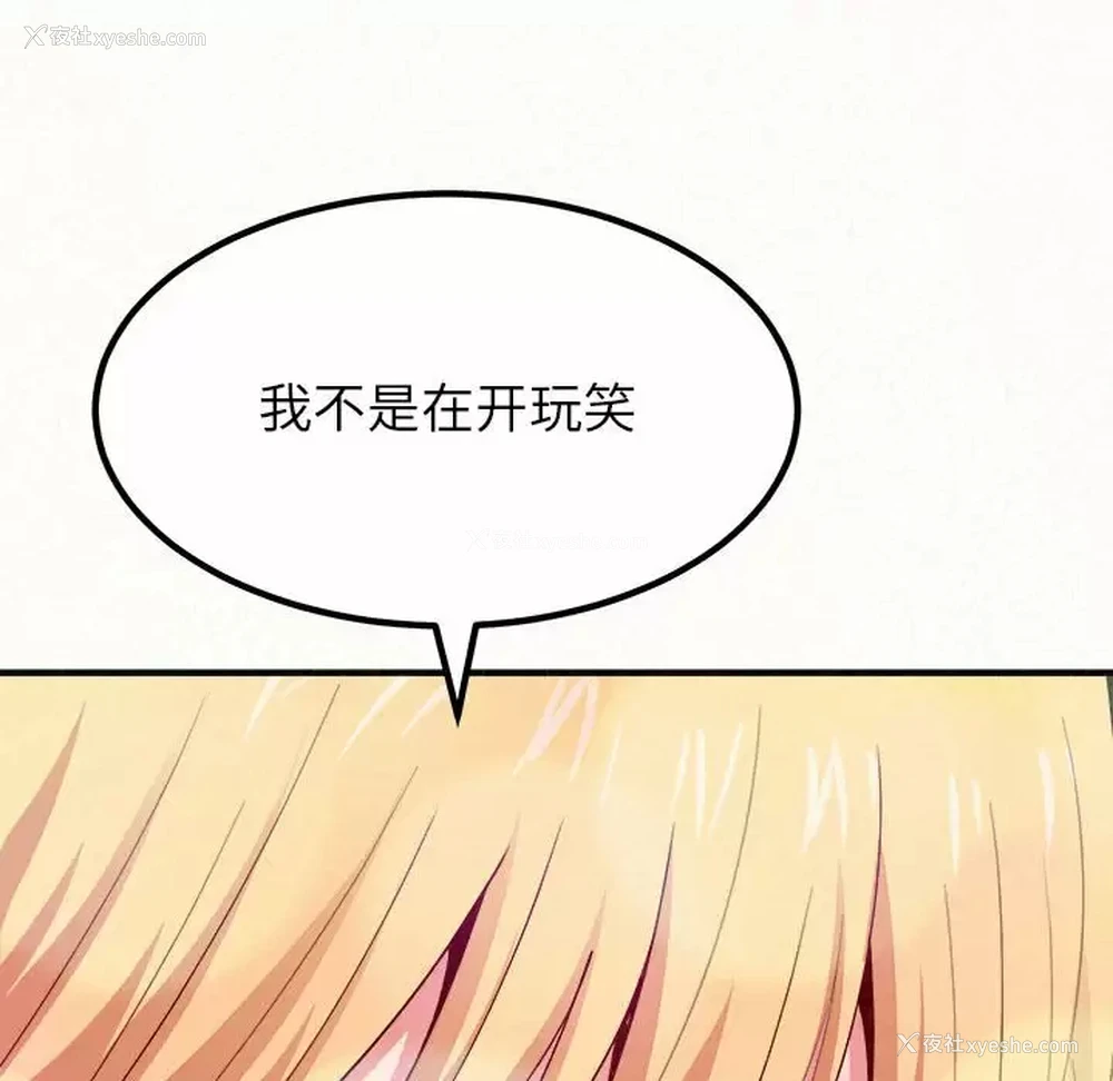 233P - 姐姐都哈我