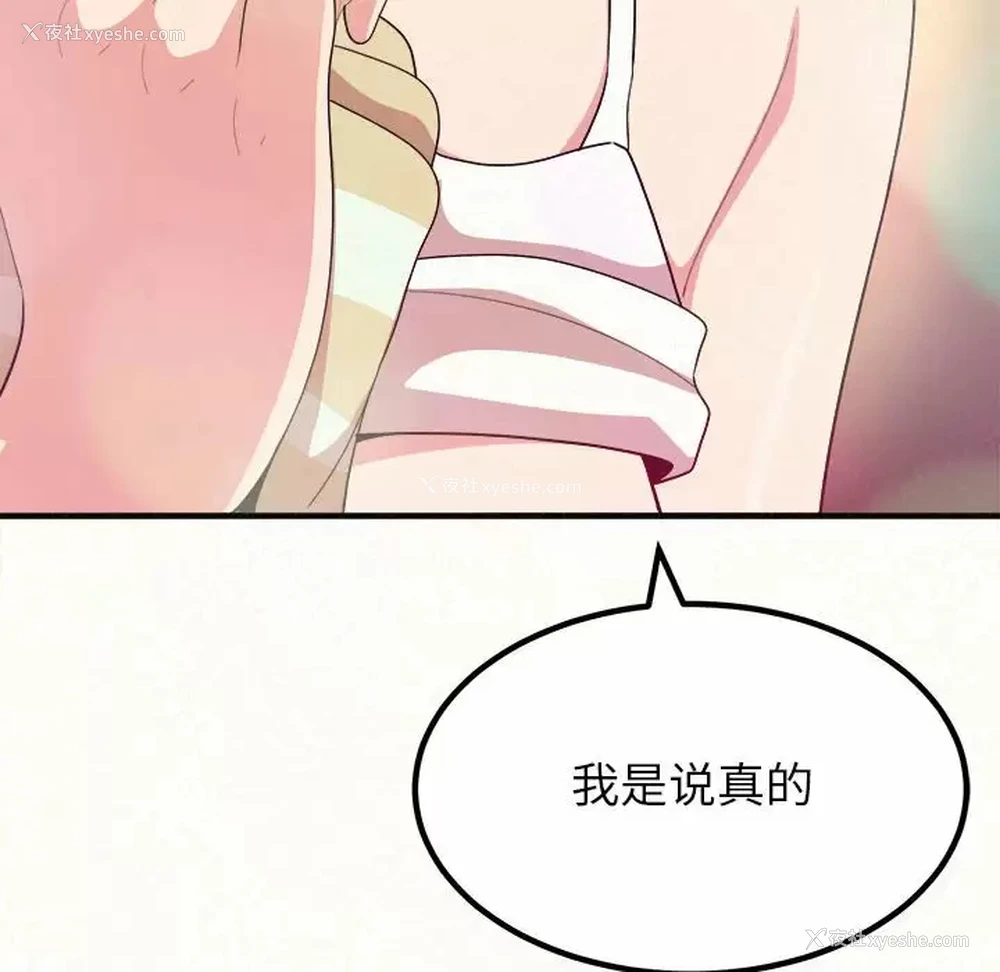 235P - 姐姐都哈我