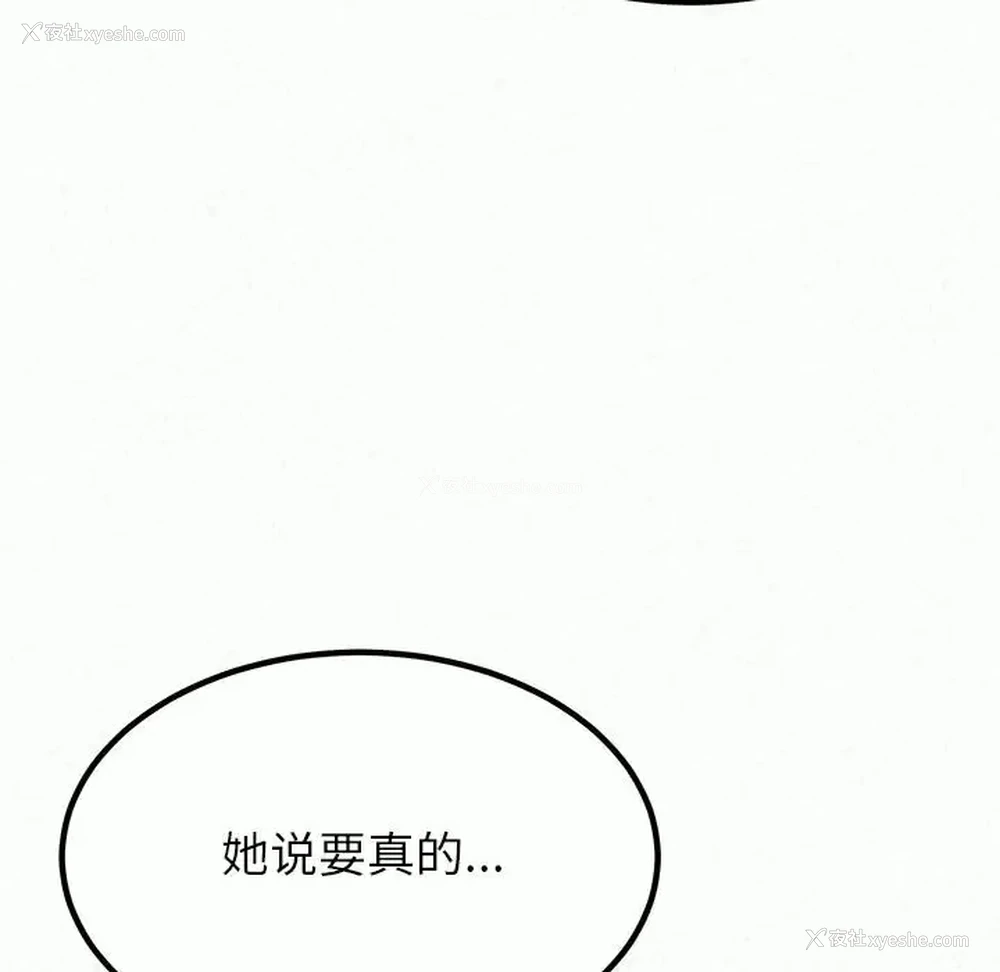 236P - 姐姐都哈我