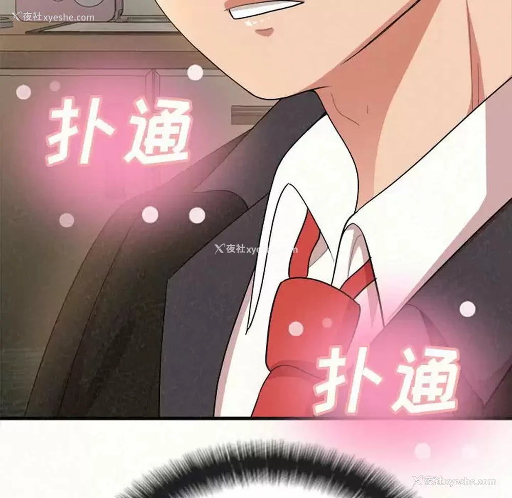 238P - 姐姐都哈我