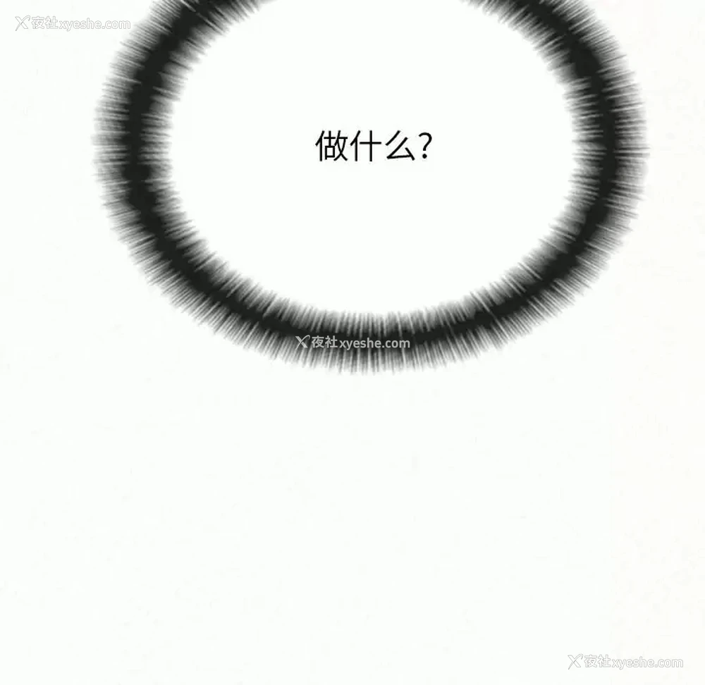 239P - 姐姐都哈我