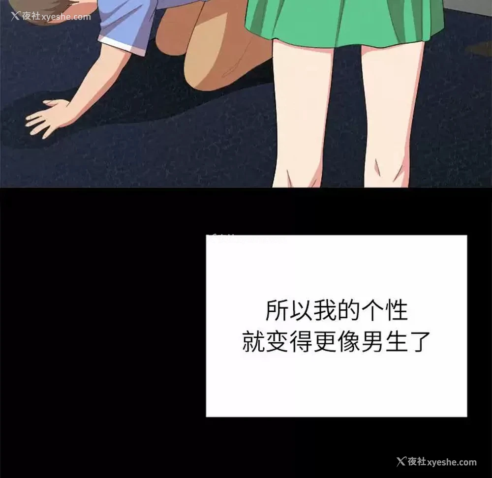 24P - 姐姐都哈我