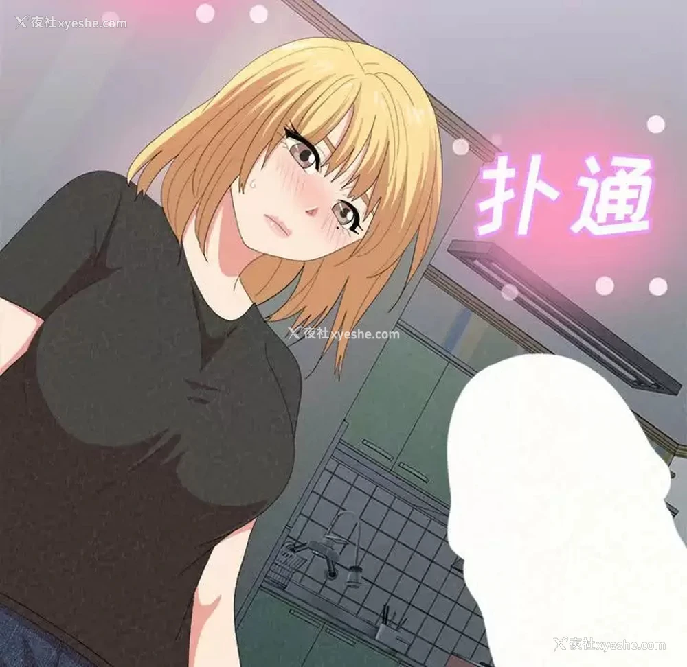 36P - 姐姐都哈我