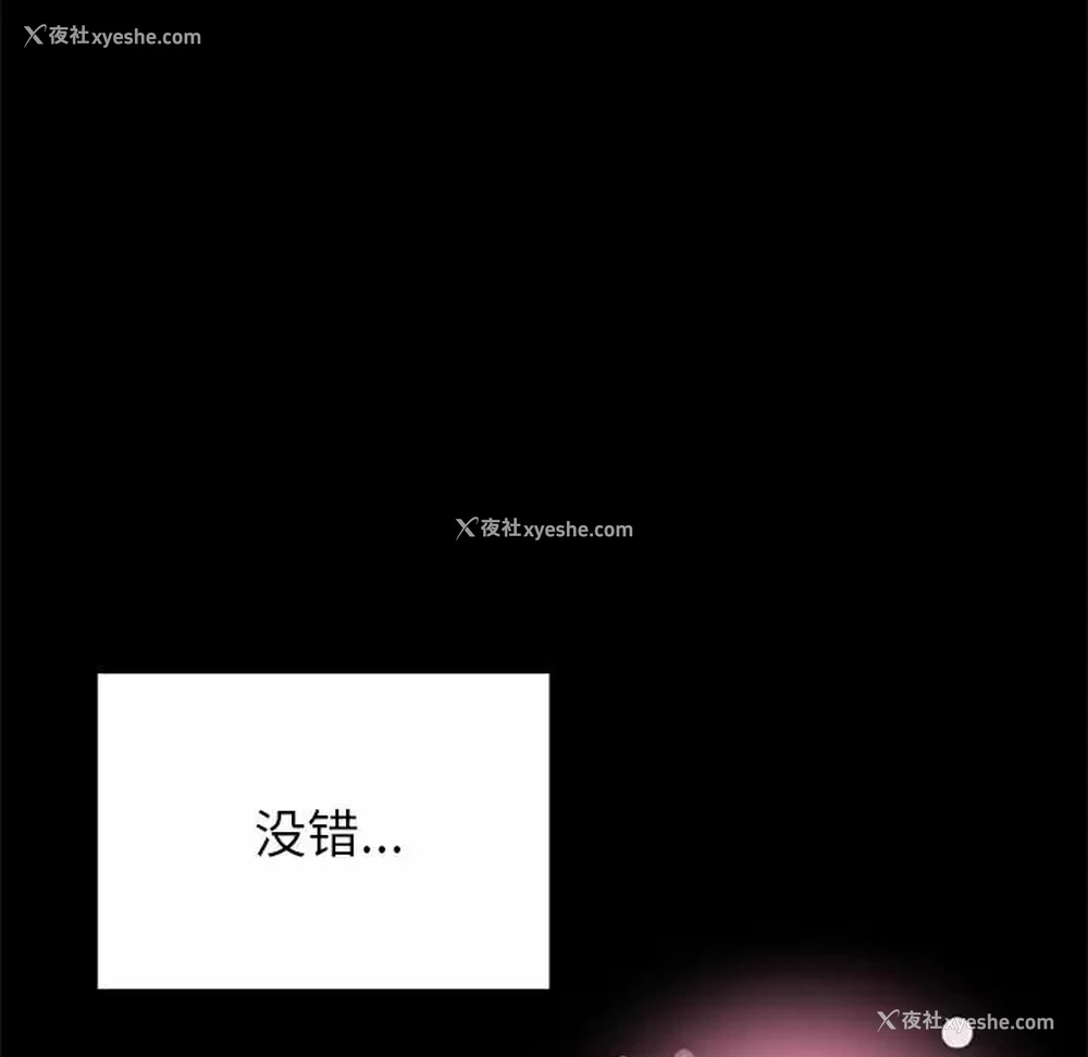 50P - 姐姐都哈我
