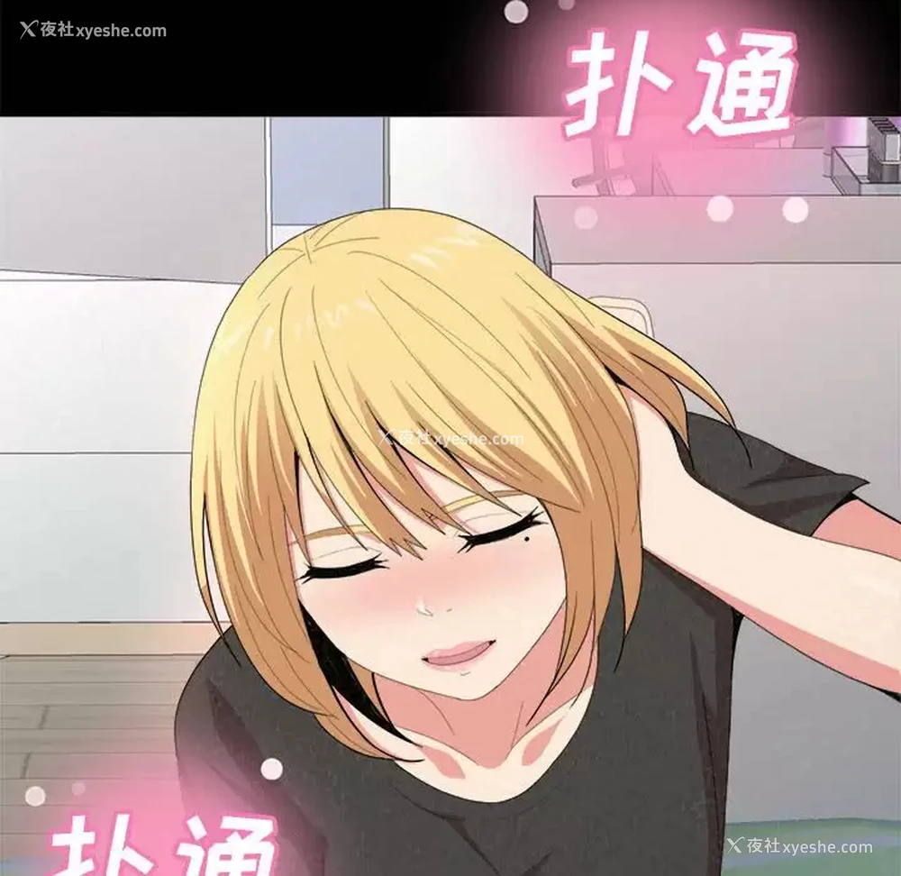 51P - 姐姐都哈我