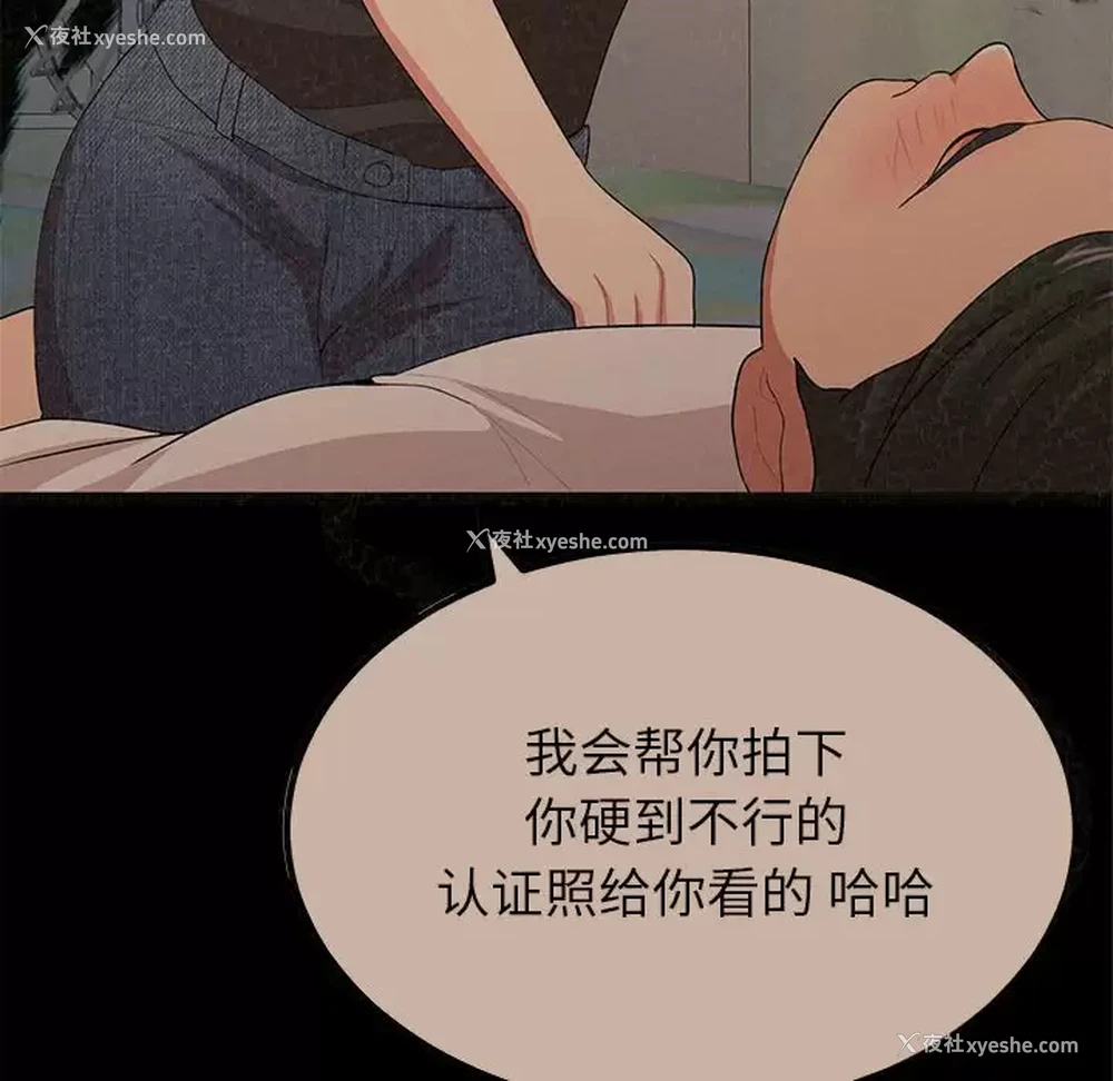 61P - 姐姐都哈我
