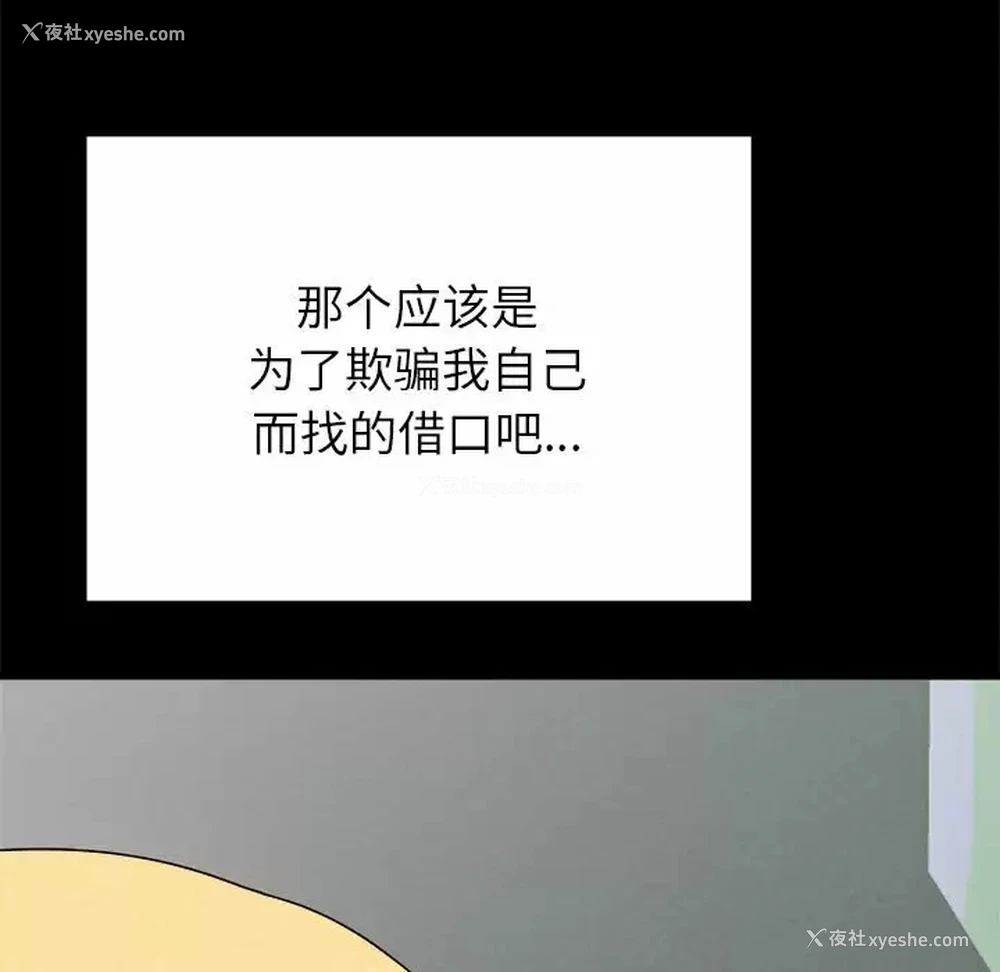 63P - 姐姐都哈我