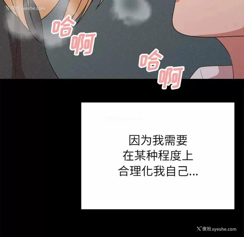 65P - 姐姐都哈我