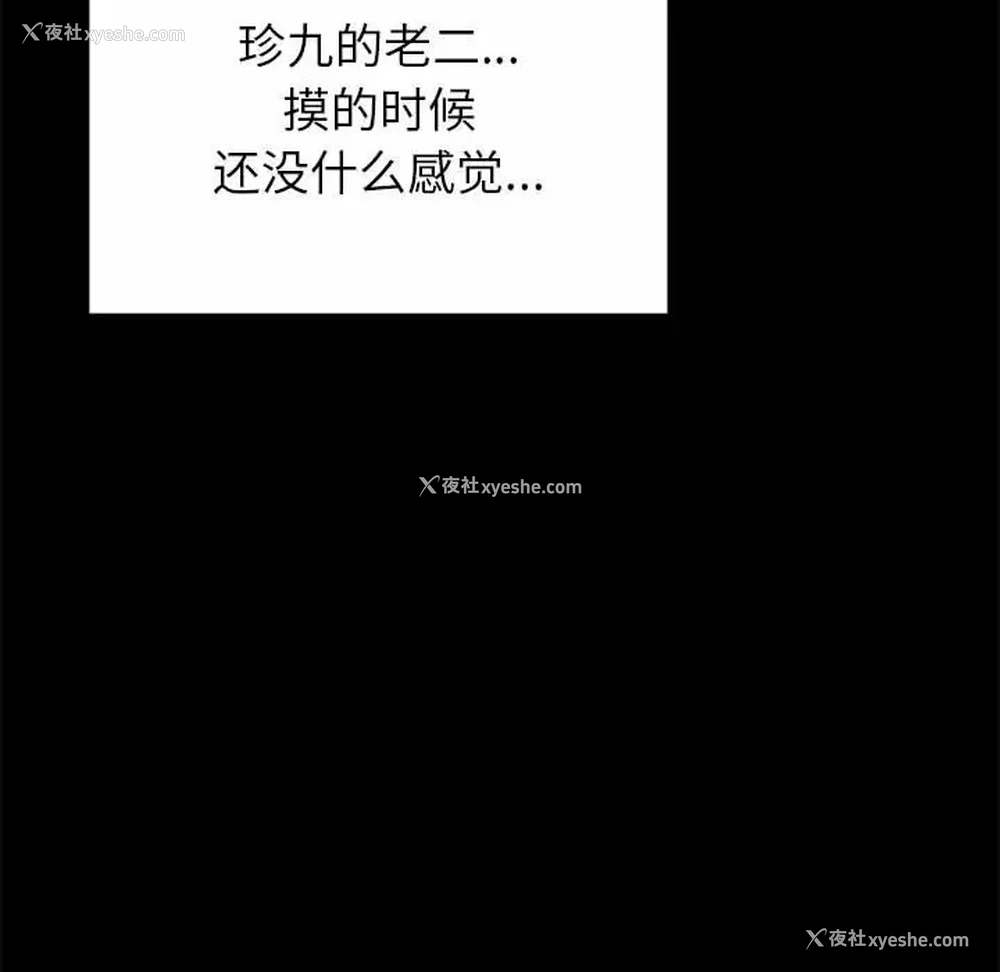 69P - 姐姐都哈我
