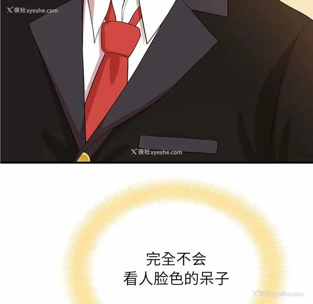 6P - 姐姐都哈我