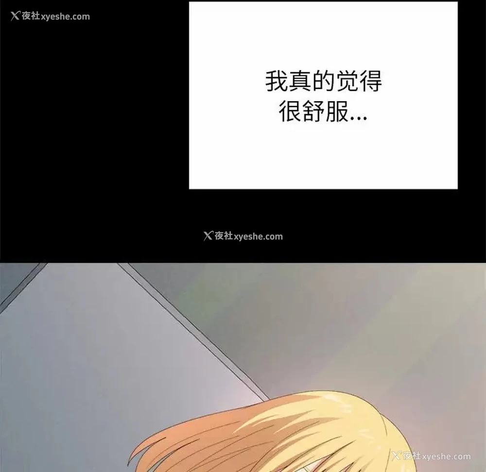 73P - 姐姐都哈我