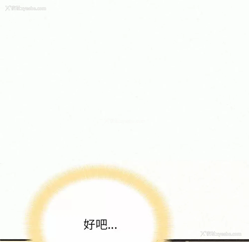 80P - 姐姐都哈我