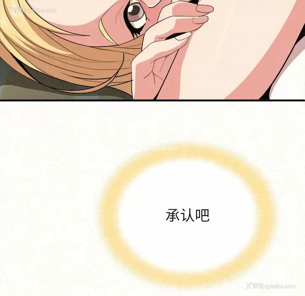 82P - 姐姐都哈我