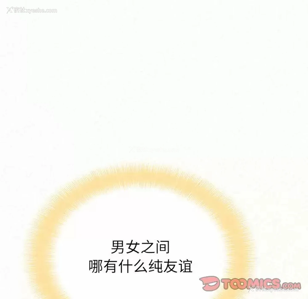 84P - 姐姐都哈我