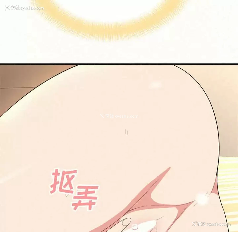 85P - 姐姐都哈我