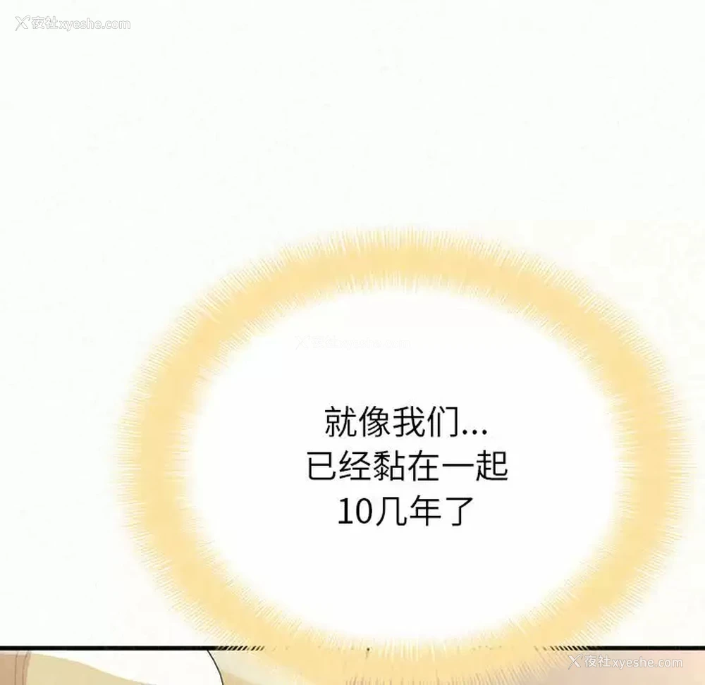 87P - 姐姐都哈我