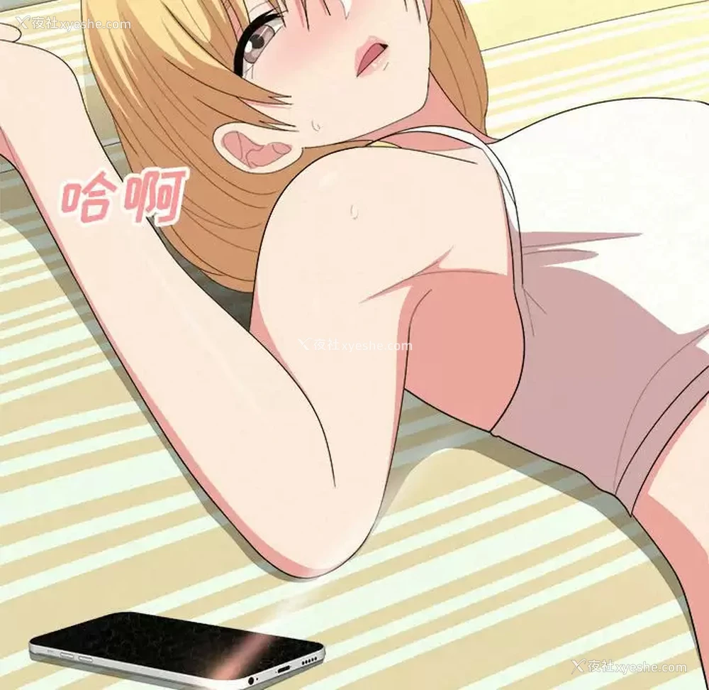 92P - 姐姐都哈我