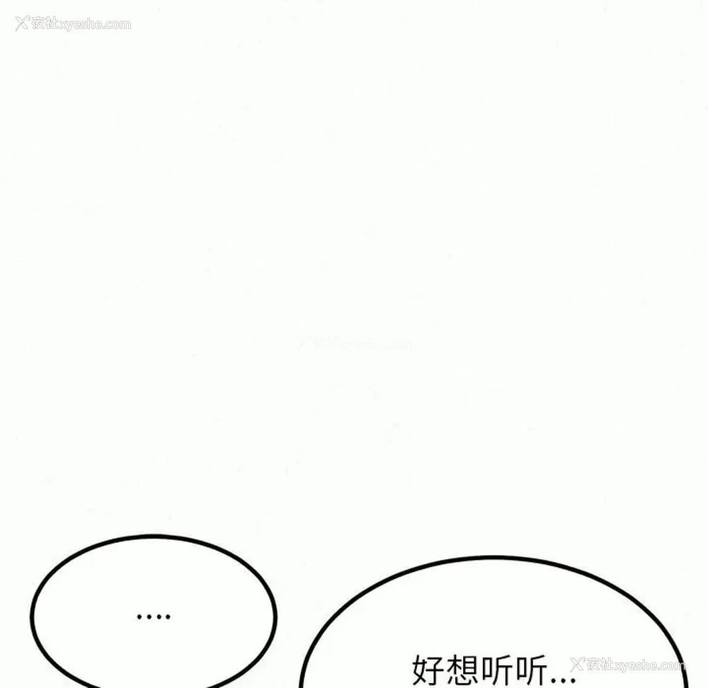 94P - 姐姐都哈我