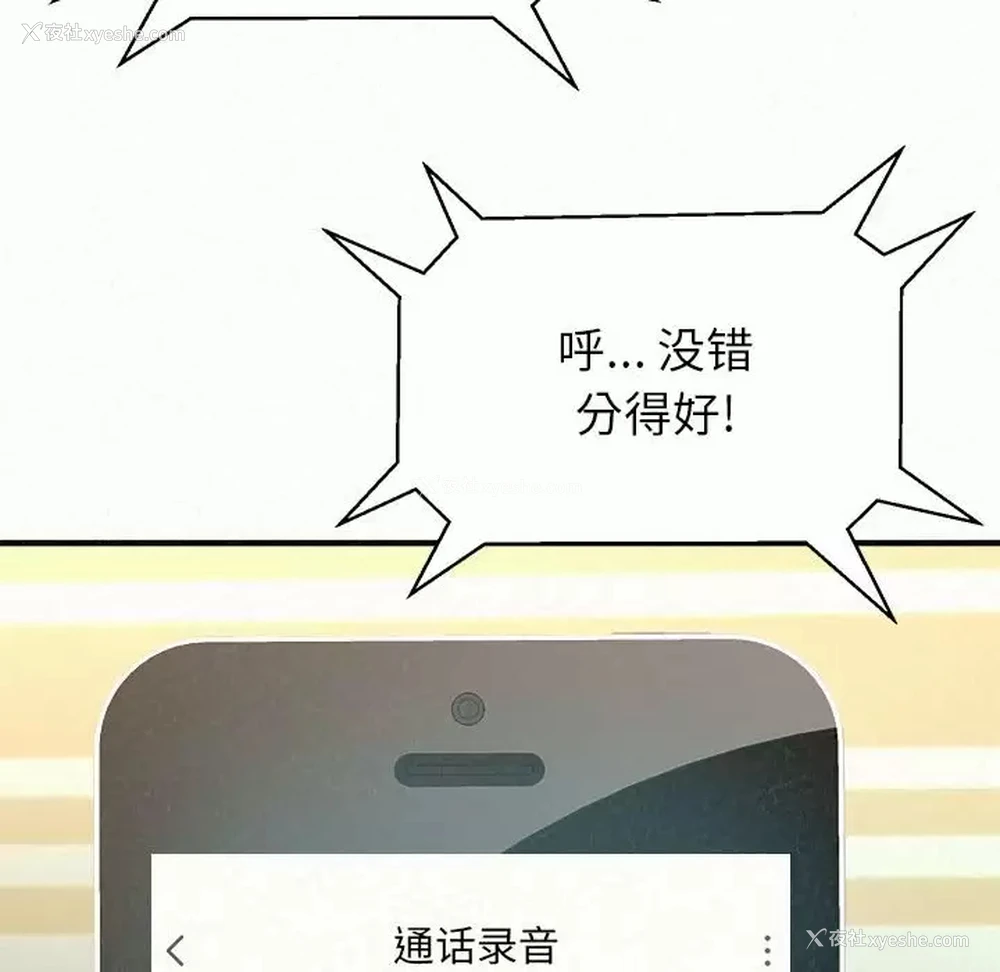 99P - 姐姐都哈我