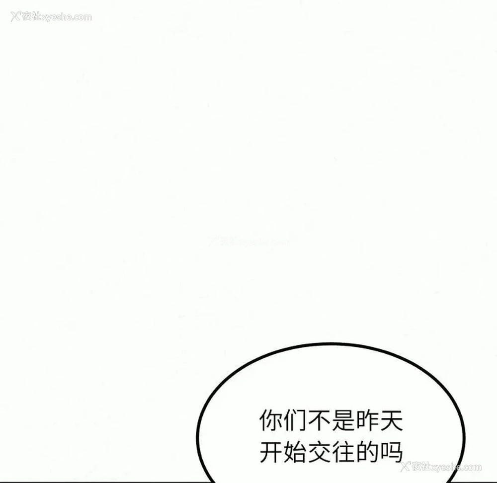 103P - 姐姐都哈我