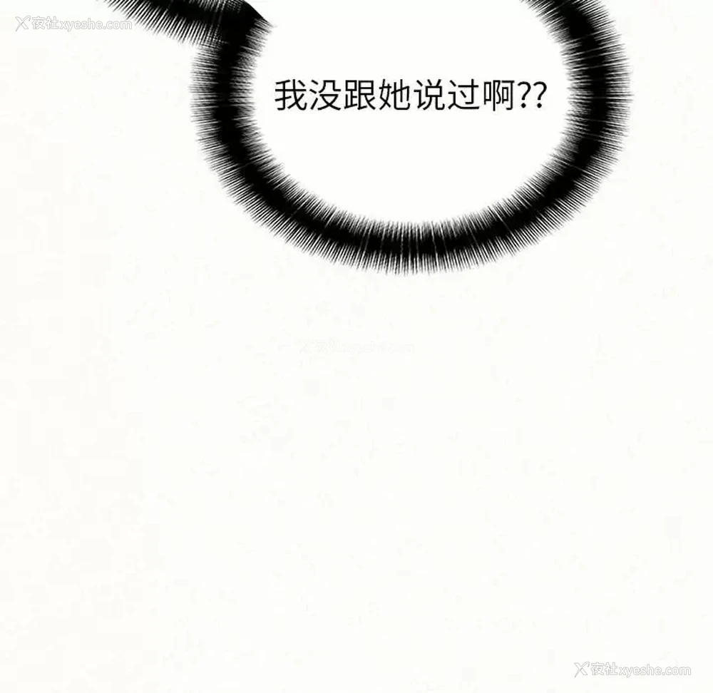 106P - 姐姐都哈我