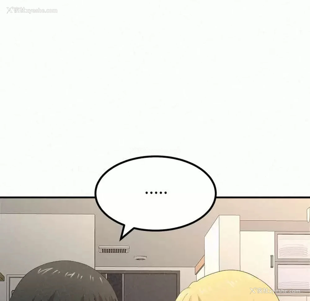 107P - 姐姐都哈我
