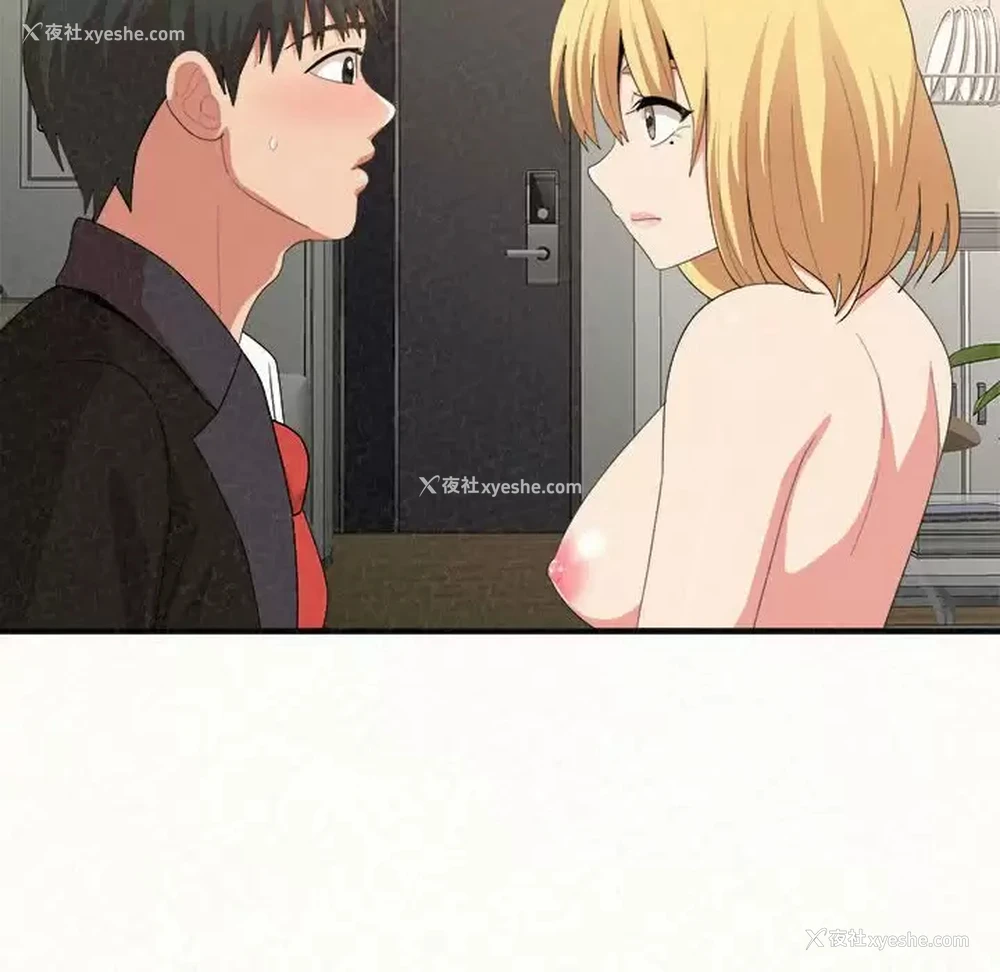 108P - 姐姐都哈我