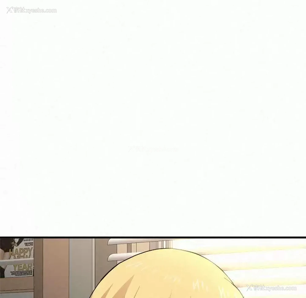 114P - 姐姐都哈我