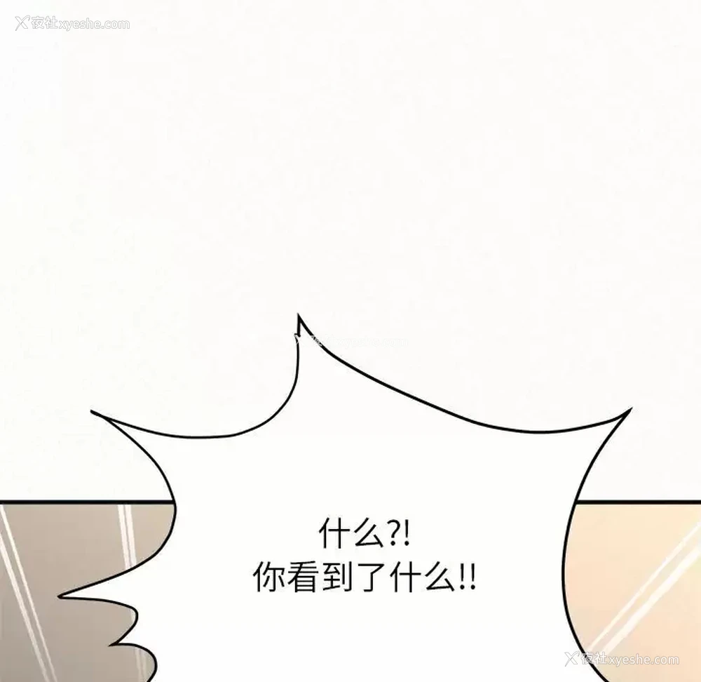 117P - 姐姐都哈我