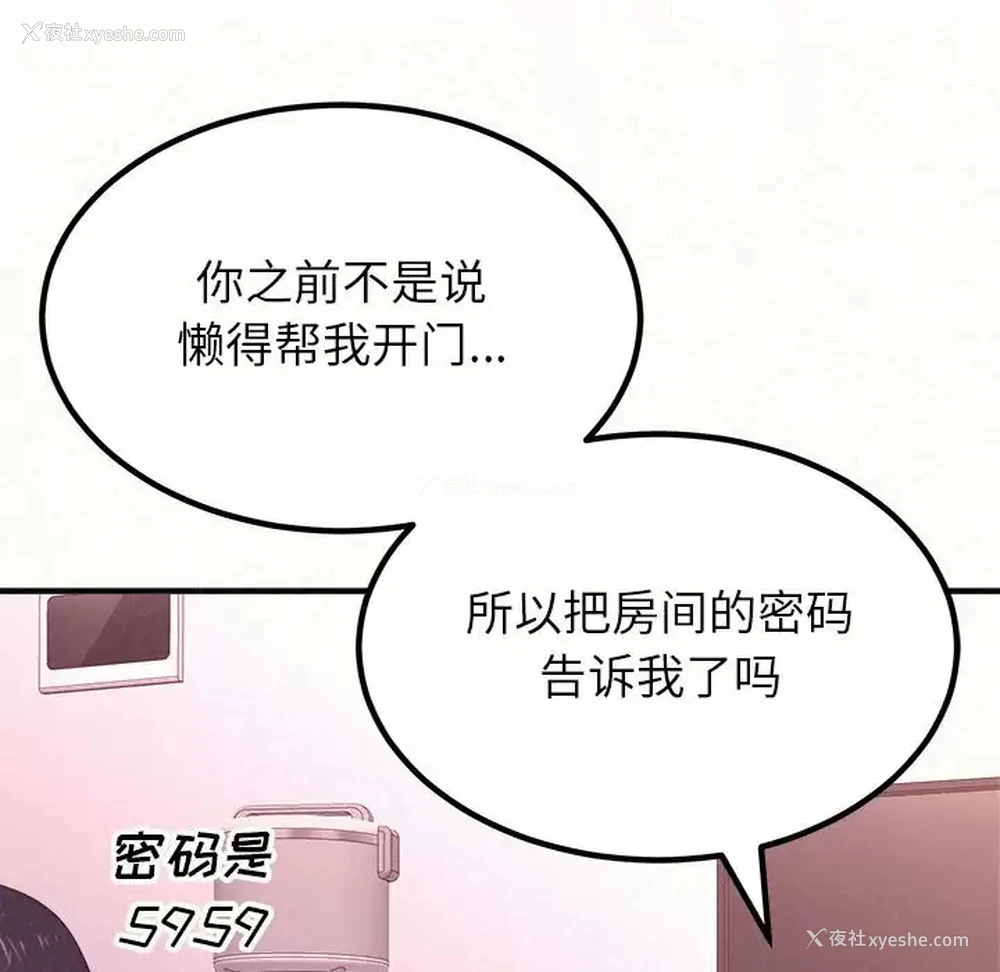 120P - 姐姐都哈我