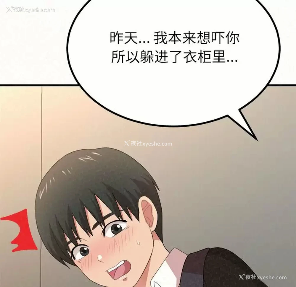 126P - 姐姐都哈我