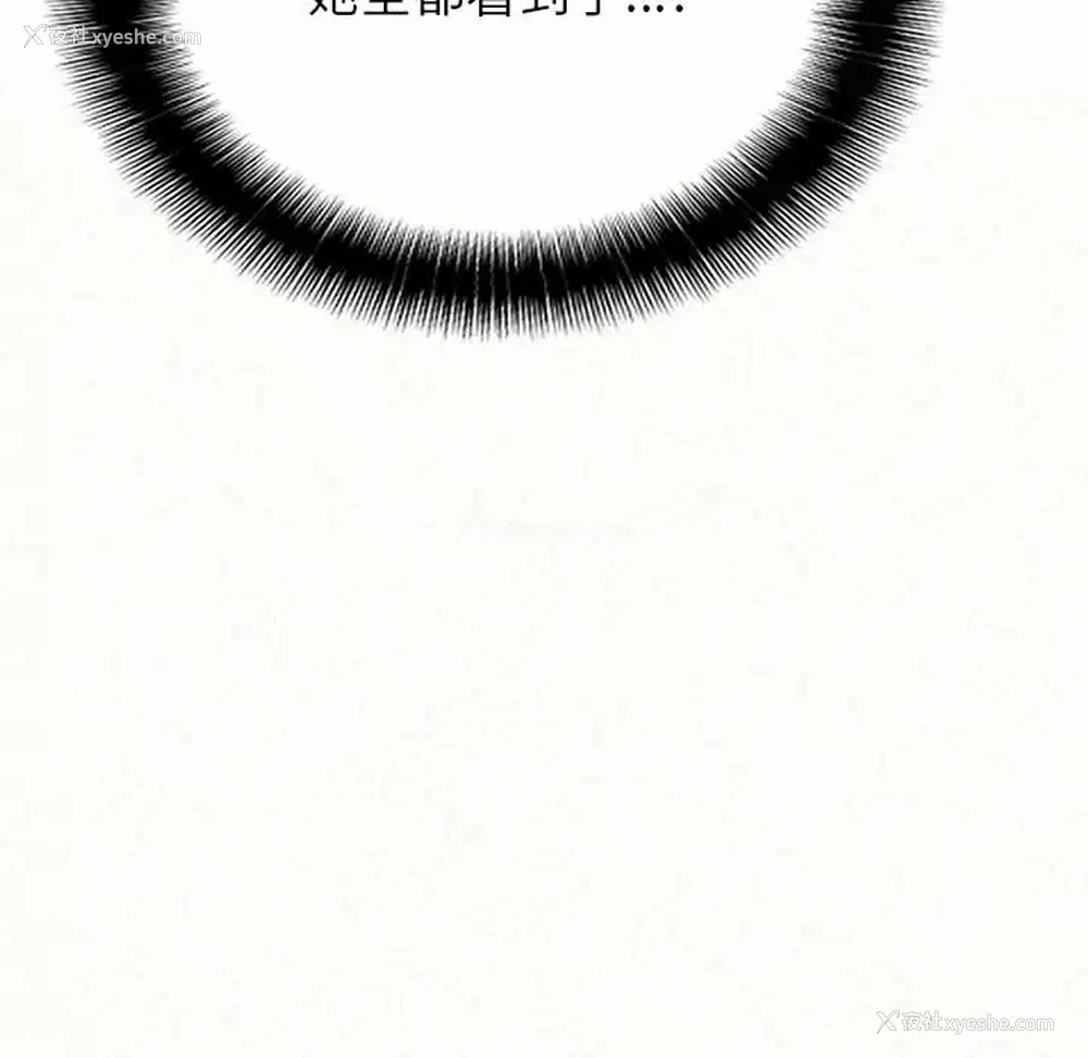 132P - 姐姐都哈我