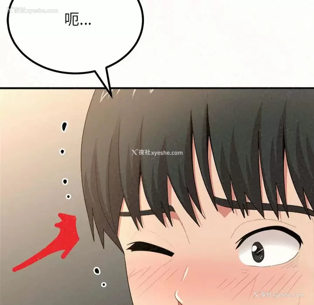 140P - 姐姐都哈我