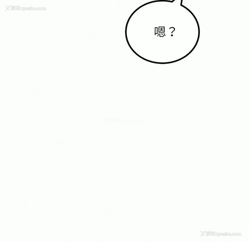 144P - 姐姐都哈我