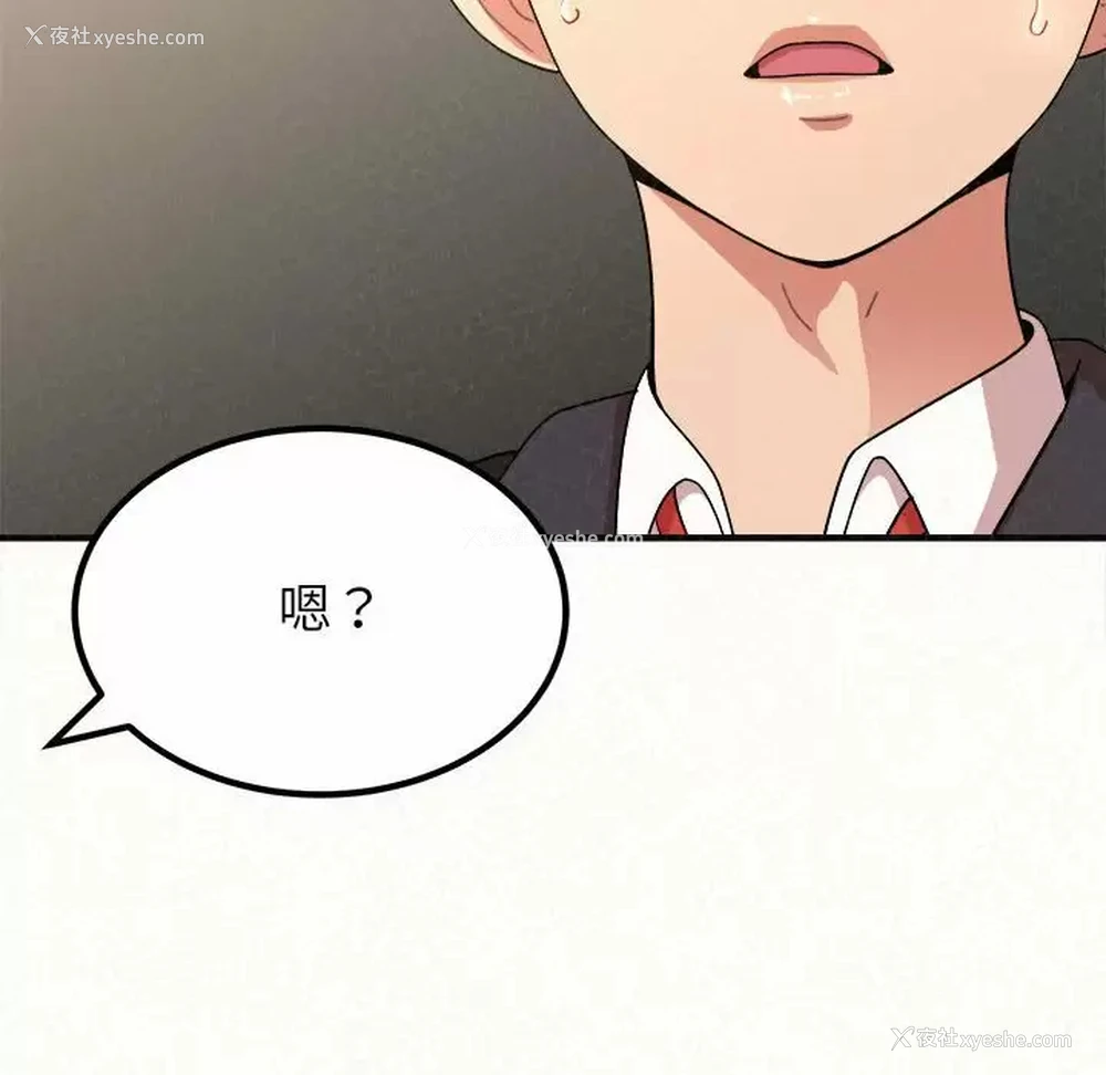 147P - 姐姐都哈我