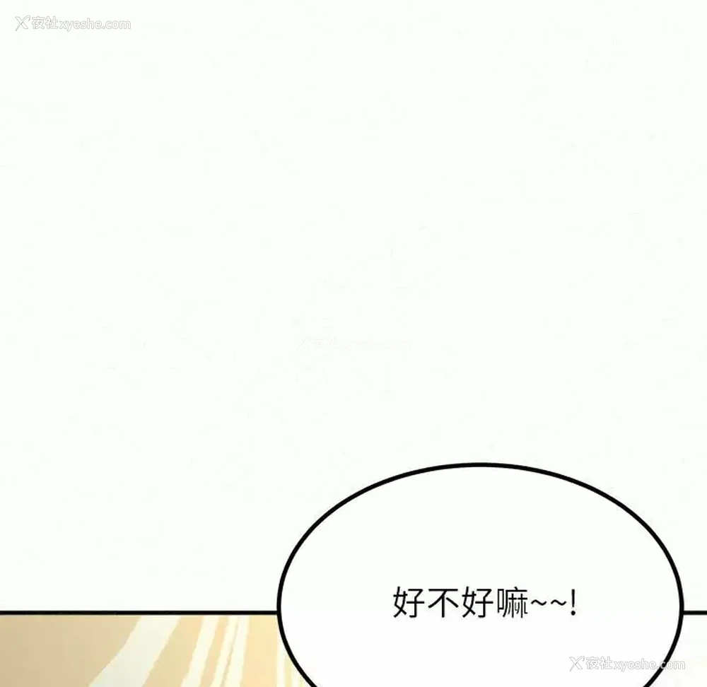 148P - 姐姐都哈我