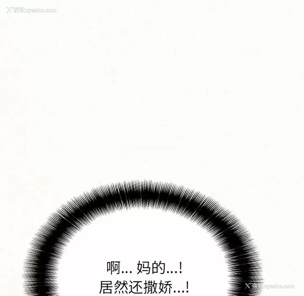152P - 姐姐都哈我